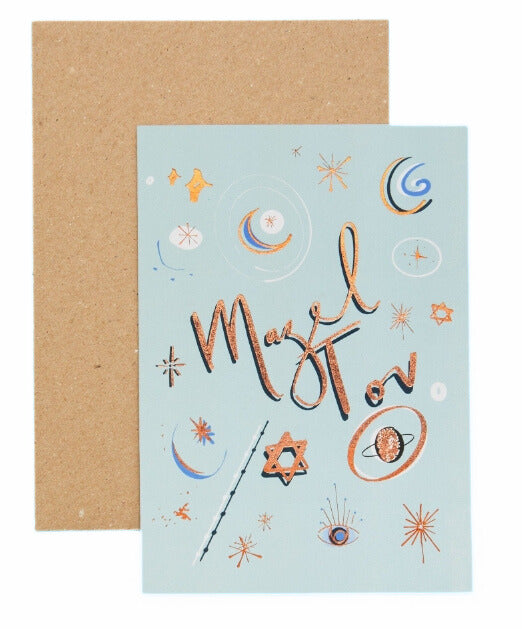 Mazel Tov - Jewish Congratulations Card