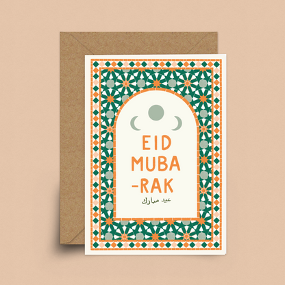 Eid Mubarak Zellige Greetings Card