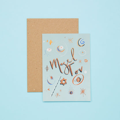 Mazel Tov - Jewish Congratulations Card