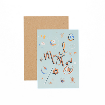 Mazel Tov greetings card, blue background, gold writing, stars and moon design